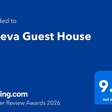 Sineva Guest house Ravda